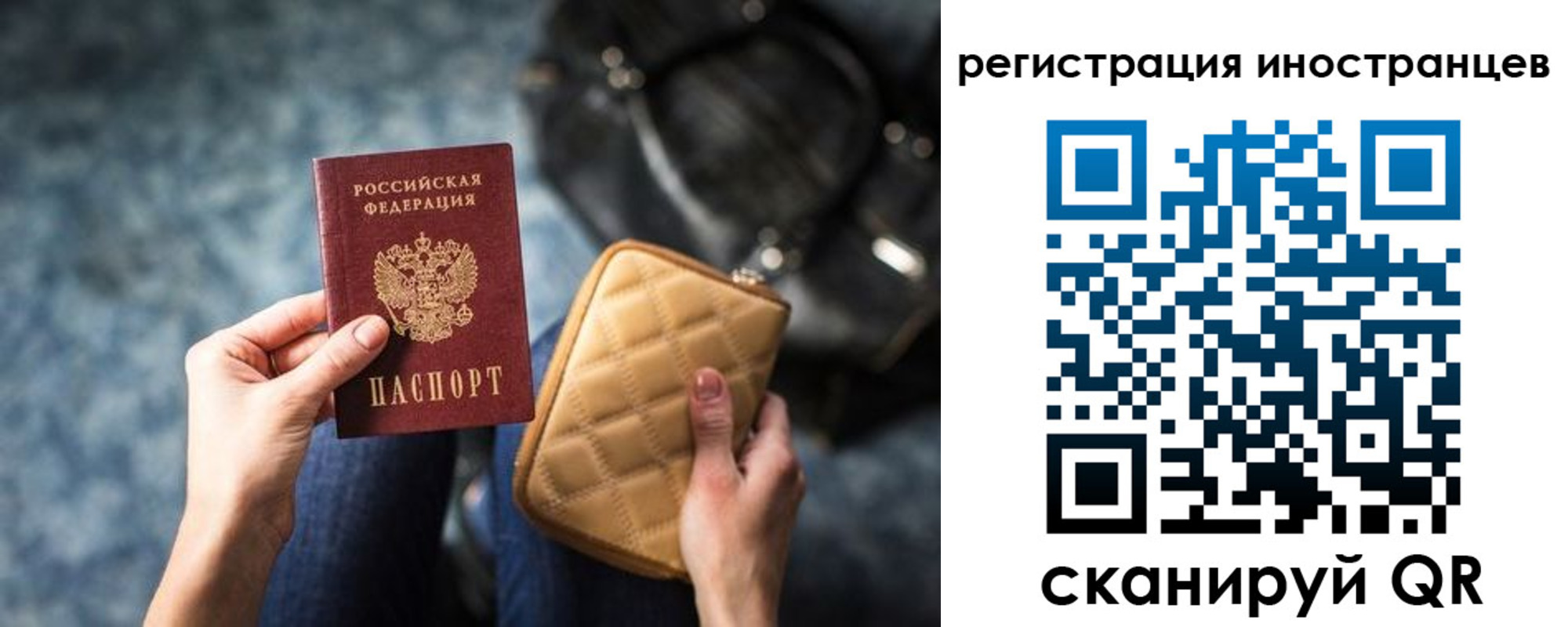временная регистрация адрес в Кинешме